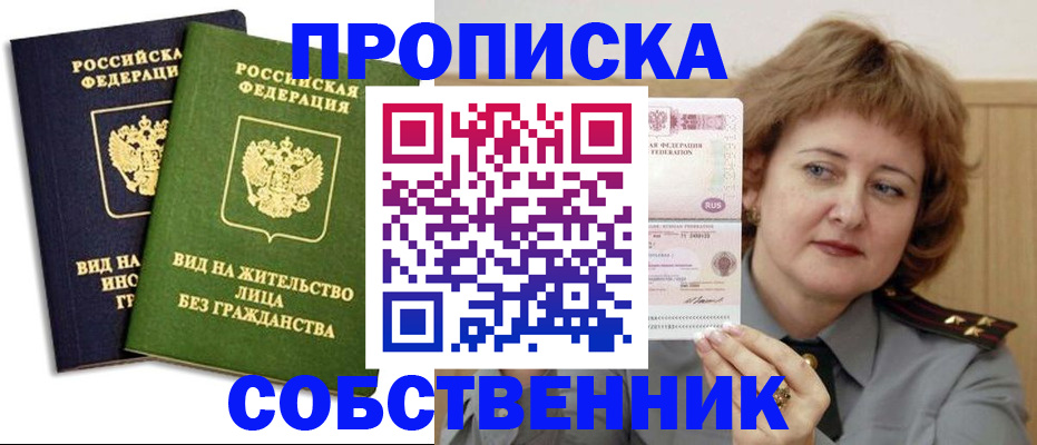 форма 3 в Лыткарино